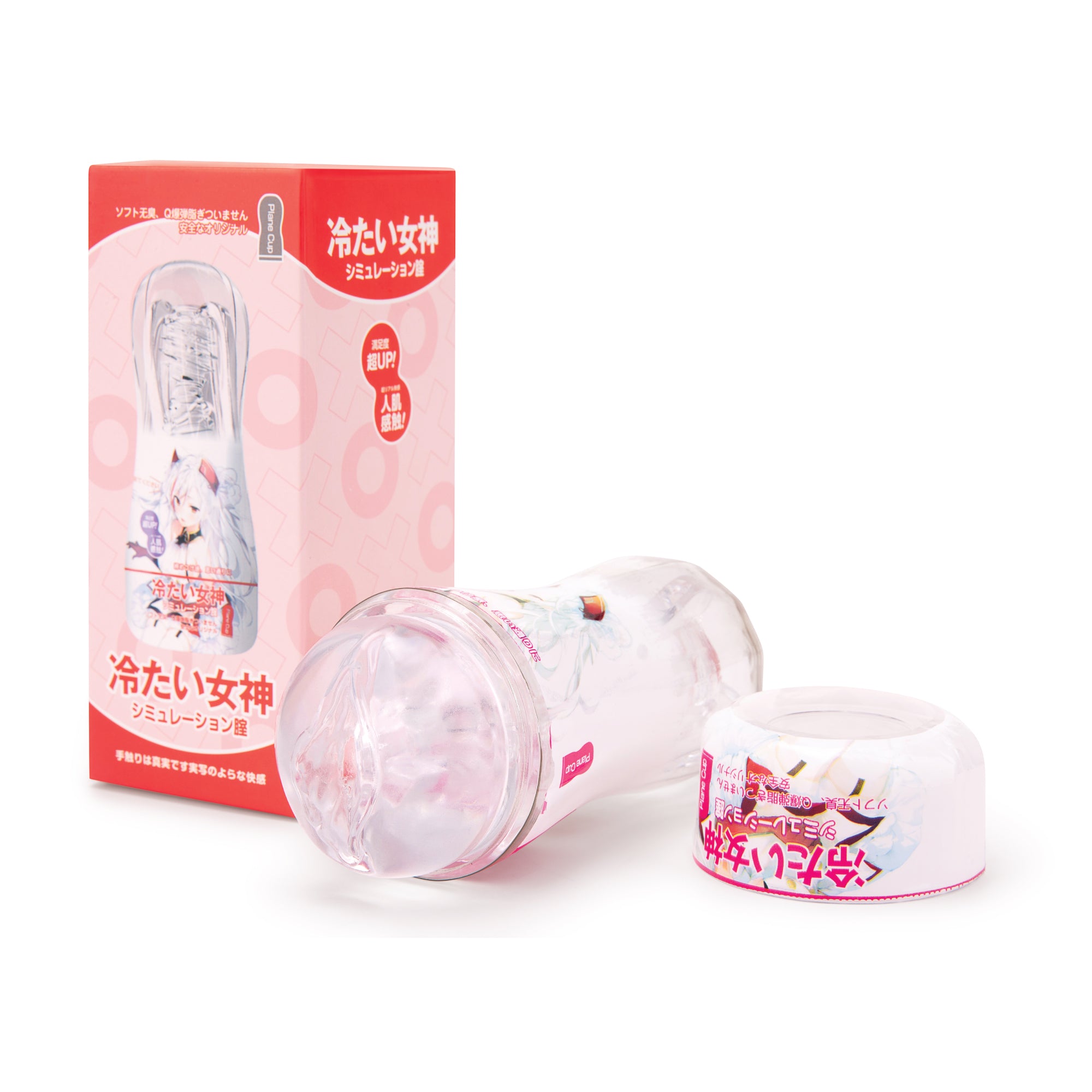 Anime Stroker Cup 2