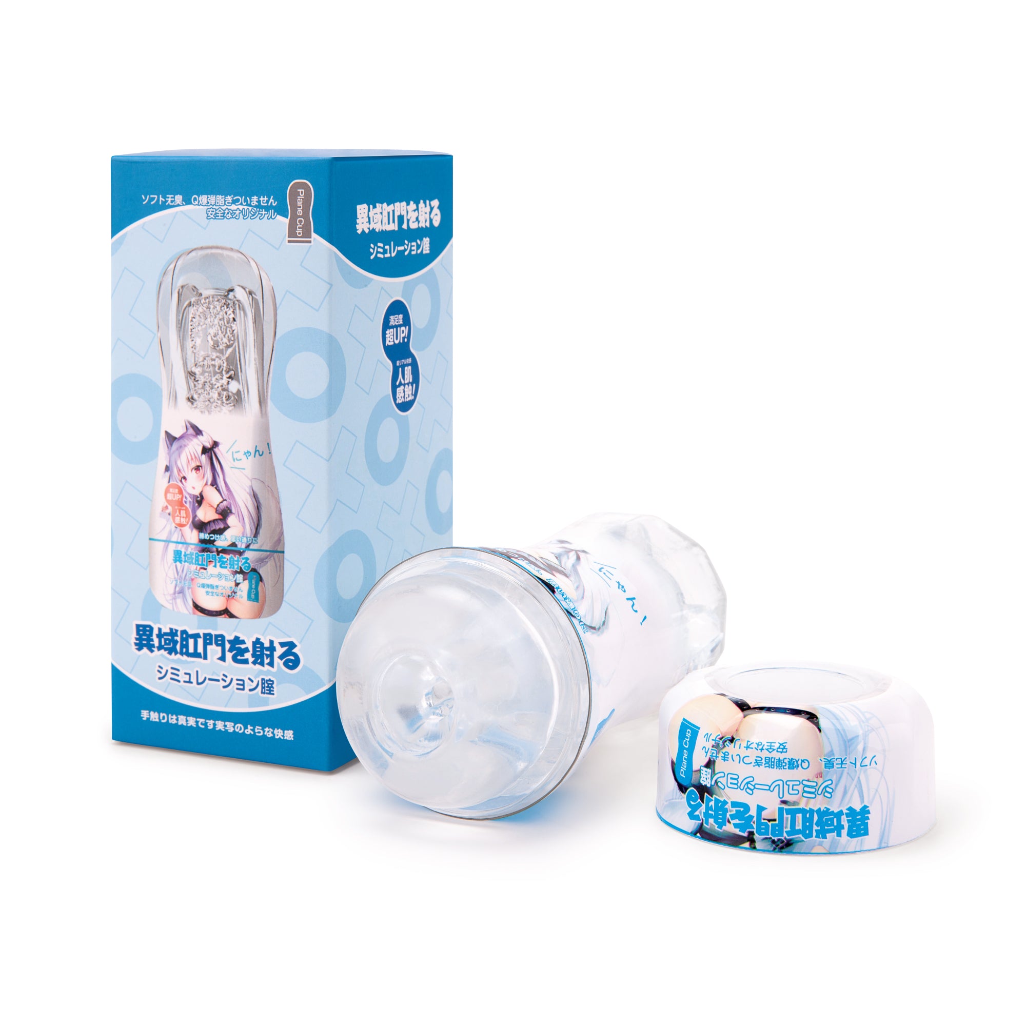 Anime Stroker Cup 3